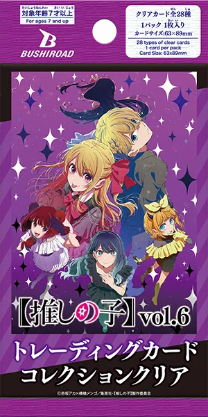 Bushiroad TCC - OSHI NO KO vol.6 Japanese - 1 Booster Box (20 Boosters)